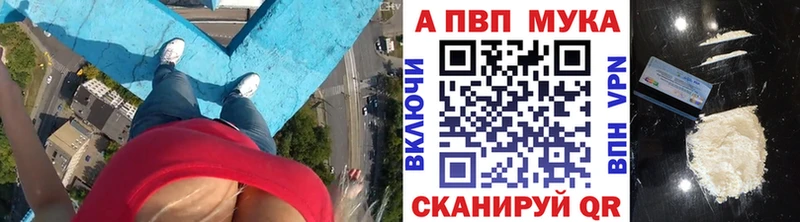 Где купить наркотики Певек Марихуана  Cocaine  NBOMe  МЕФ 