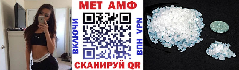Amphetamine Premium Певек