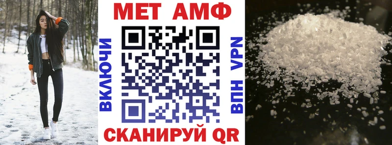 Амфетамин Premium  дарнет шоп  Певек 