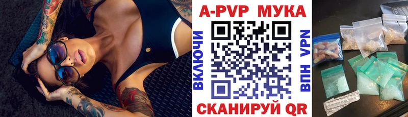 что такое   omg tor  Alpha-PVP Соль  Певек 