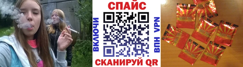 KRAKEN онион Певек БУТИРАТ вода наркошоп