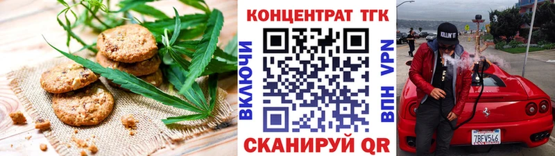 где продают   Певек  Cannafood конопля 
