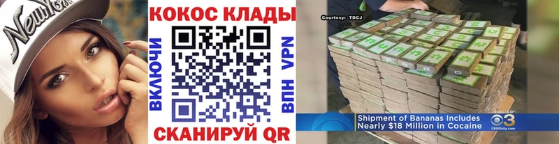 Кокаин FishScale  Певек 