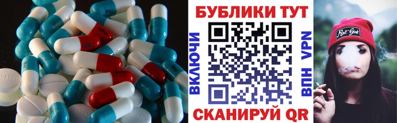 цена   Певек  блэк спрут как войти  Ecstasy Cube 