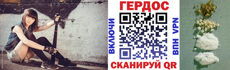 ГЕРОИН Афган купить наркотики цена Певек