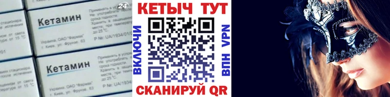 КЕТАМИН ketamine  продажа наркотиков  Певек 