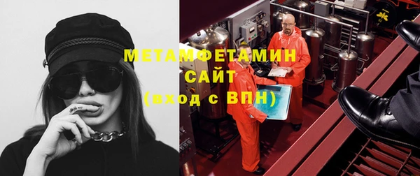 гидропоника Арсеньев