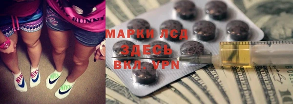 гидропоника Арсеньев