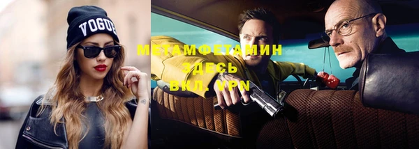 гидропоника Арсеньев