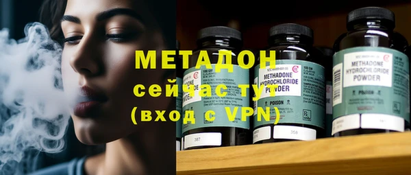 стафф Армянск