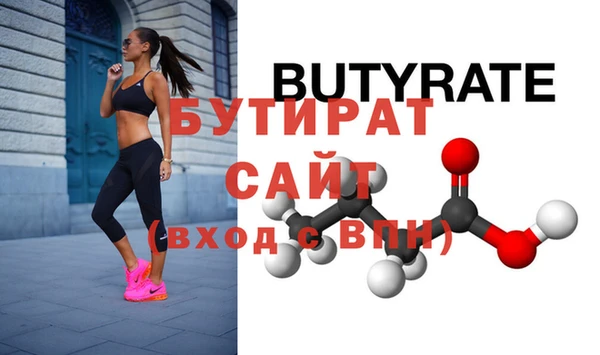 метадон Пестово