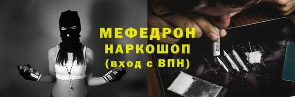 а пвп мука Аркадак
