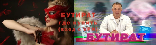 стафф Армянск