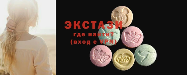 стафф Армянск