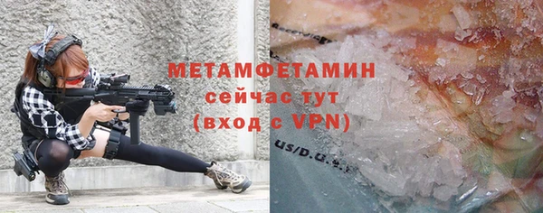 гидропоника Арсеньев