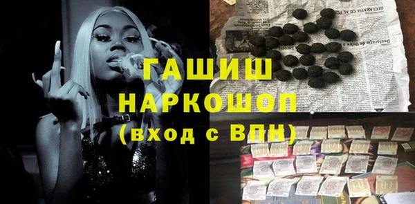 гидропоника Арсеньев