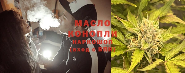 стафф Армянск
