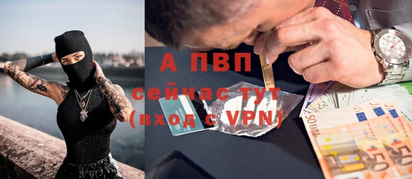 стафф Армянск