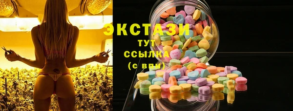 стафф Армянск