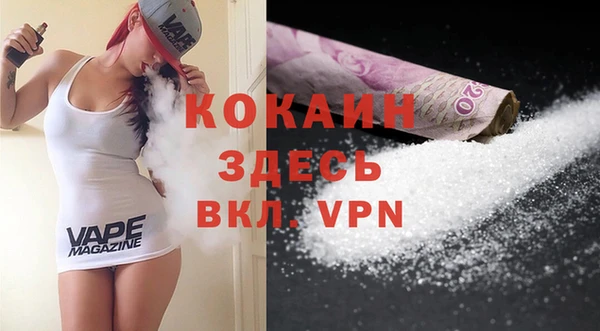 стафф Армянск