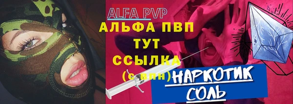 гидропоника Арсеньев