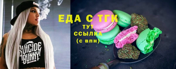 стафф Армянск