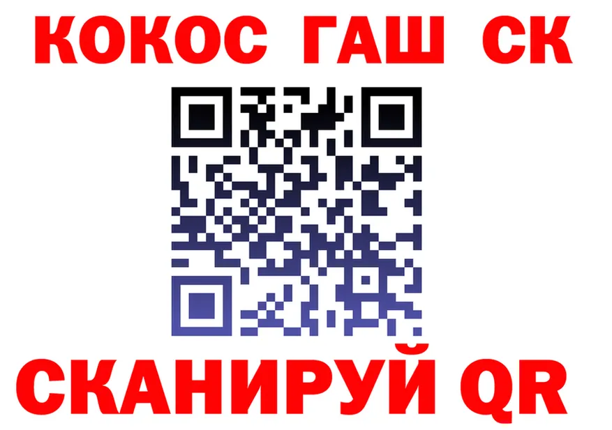 МЯУ-МЯУ кристаллы ТОР площадка МЕГА Певек