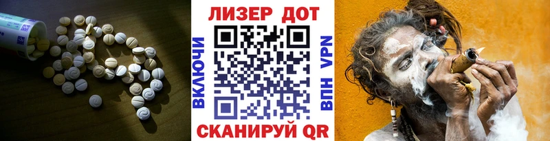 Лсд 25 экстази ecstasy  Певек 