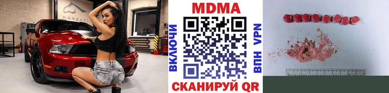 МДМА Molly  Певек 