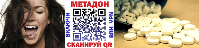 МЕТАДОН VHQ  kraken   Певек 
