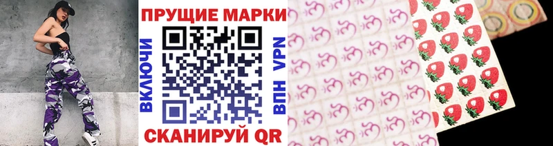 Марки 25I-NBOMe 1500мкг kraken рабочий сайт маркетплейс какой сайт Певек