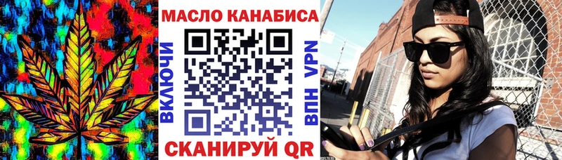 Дистиллят ТГК вейп с тгк  Певек 