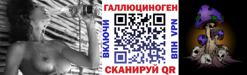 Галлюциногенные грибы Magic Shrooms Певек