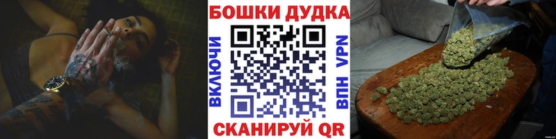 Бошки Шишки тримм  Певек 
